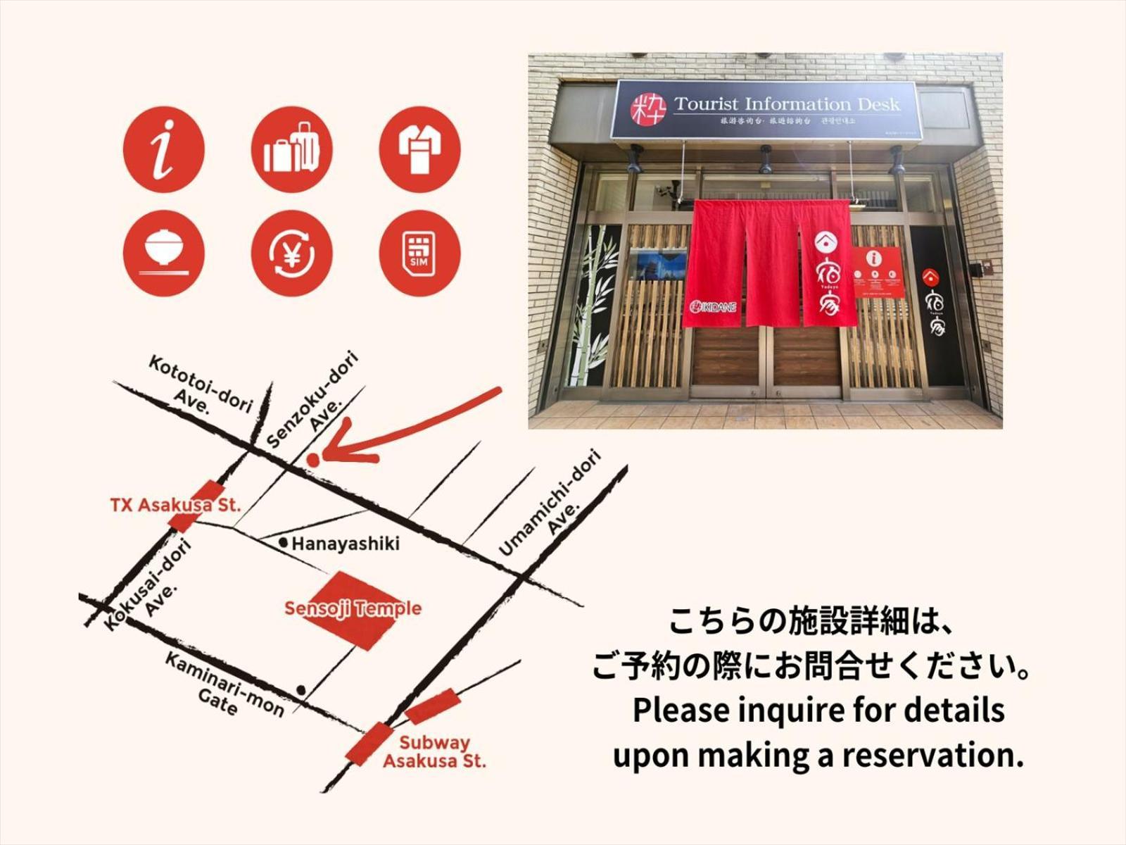 Vila Yadoya Matsugaya Prefektura Tokio Exteriér fotografie